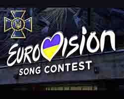 Служба безопасности Украины и Евровидение 2017