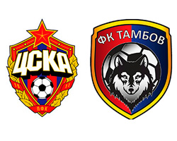 прогноз ЦСКА - Тамбов фото