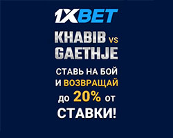 Возвращай до 20% ставки Хабиб - Гейджи фото