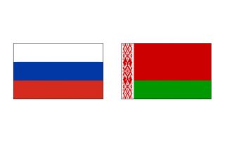 фото Россия – Беларусь