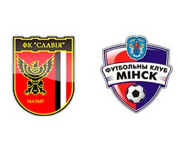 прогноз Славия Мозырь - Минск фото