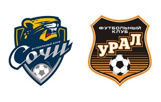 фото Сочи – Урал