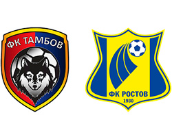 прогноз Тамбов - Ростов фото
