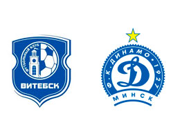 прогноз Витебск – Динамо Минск фото